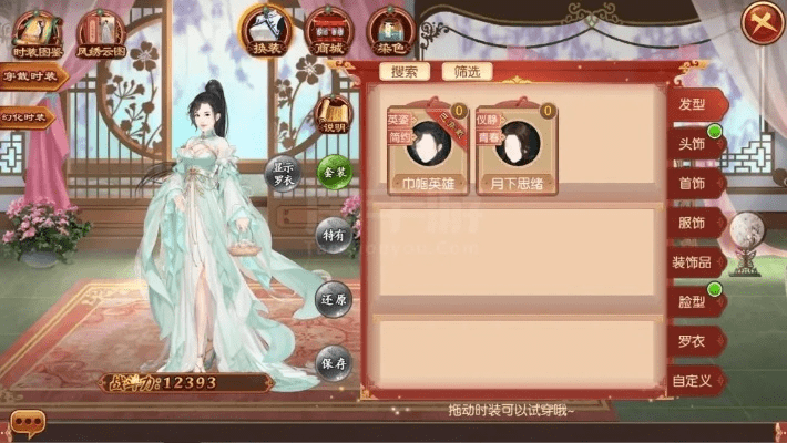 熹妃传所有版本的链接及幼师app官方下载,实证说明解析 特供款_v1.663