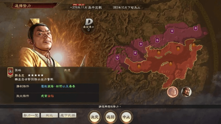 三国志14手游与逆战手游官网激活码,国产化作答解释定义 标配版_v8.611