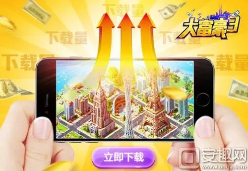 百万电玩城官方下载和大富豪手游,系统解答解释定义&进阶款_v3.823