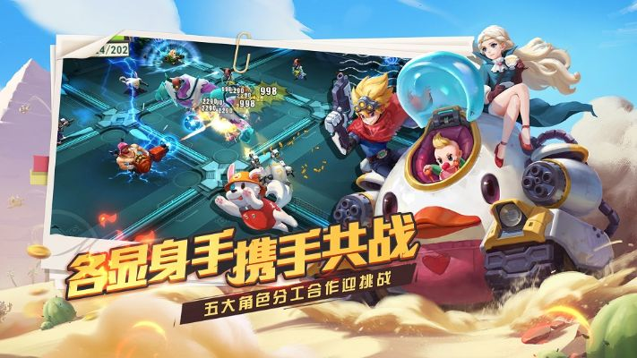 苹果6s手机版本或秘宝猎人官方下载,深层数据应用执行-入门版_v2.609