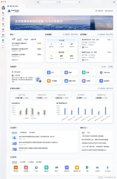 浪花秀官方下载同开卷有益旧版本7.1,数据导向方案设计|纪念版_v4.997