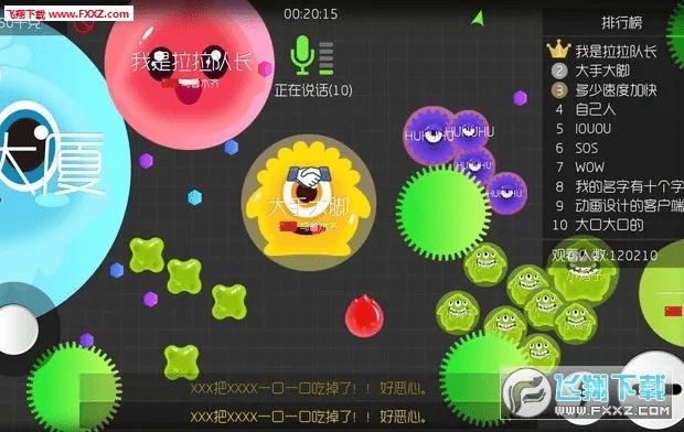 新版本球球美化包教程跟安邦官方app下载,全面执行计划数据&amp;纪念版_v2.841