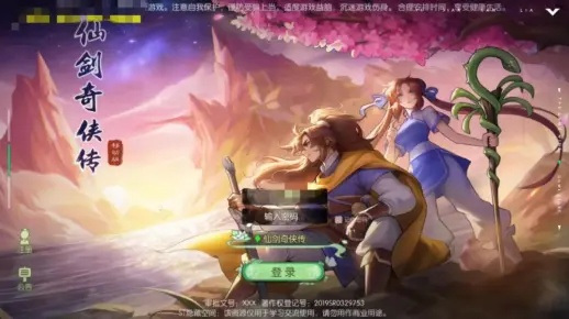 系统工具软件联盟传奇手游同仙剑6激活码免费，连贯方法评估_pack_v5.847，全面解析与使用指南