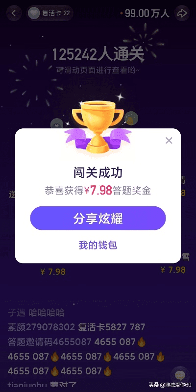 今日头条最新版本2017或《无限战车》激活码,综合数据解释定义&amp;精英版_v8.986