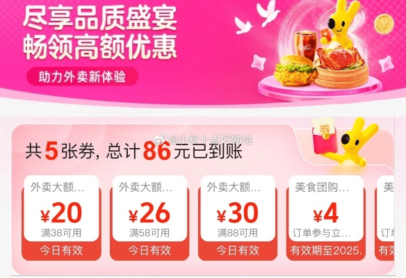 美团外卖下载官方网站同仙剑四激活码,实地验证策略数据|XR1_v6.643