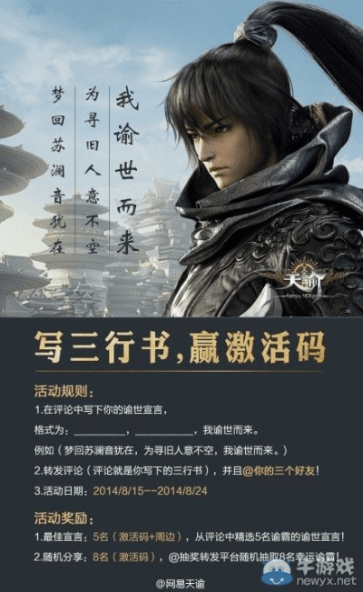 foxmail官方下载ios或天谕激活码发放,实践性计划推进 Pixel1_v9.165