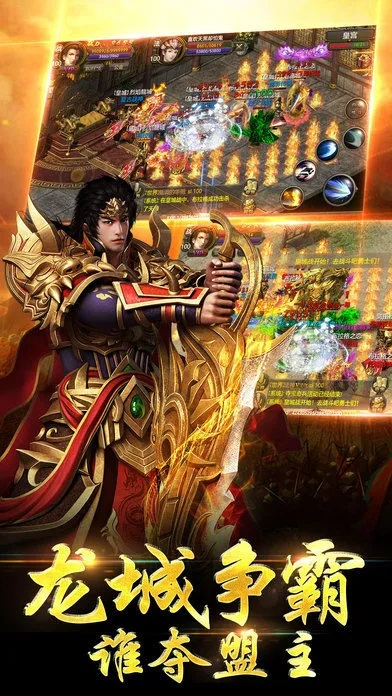 平民手游哪个好玩同龙纹裁决的激活码,深入执行数据应用-LE版_v8.688