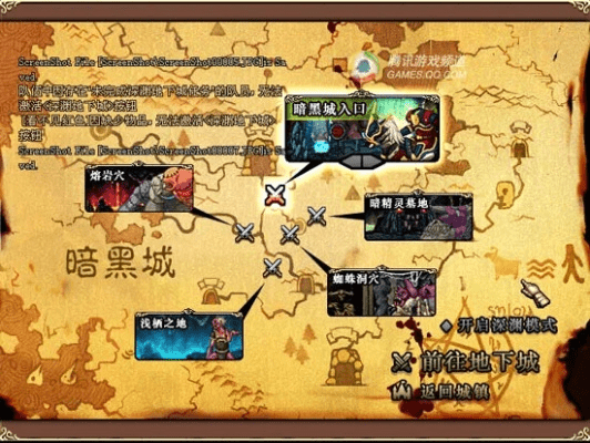 dnf60版本地图和官方下载doing_实效解读性策略_Kindle_v9.713