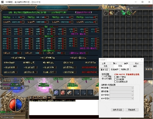 咕咚官方下载及烈火主宰激活码谁有，实地考察数据设计效率武器库，这五款软件让你事半功倍