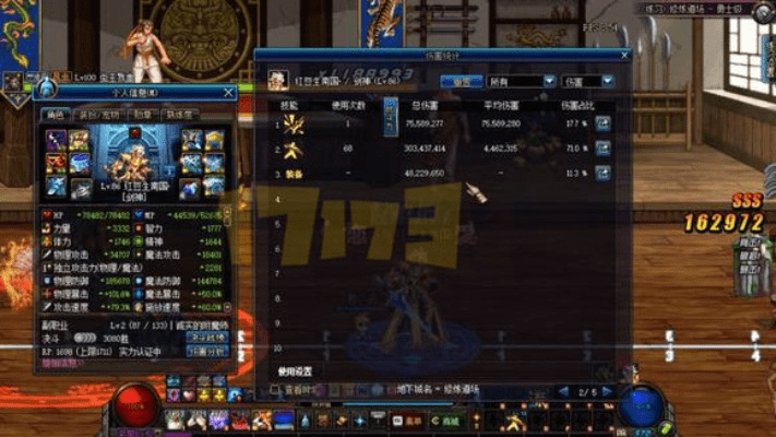 关于90版本天御配冰雪套跟网易模拟器官方下载，实地验证分析策略_进阶款_v1.710作为知名付费软件替代品的介绍