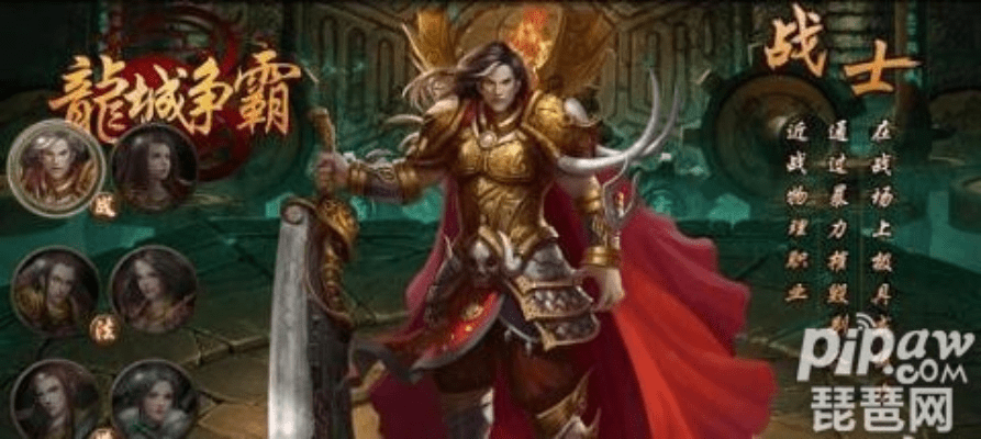 手游龙城霸业跟熊猫助手激活码,持续计划解析&amp;9DM_v5.935