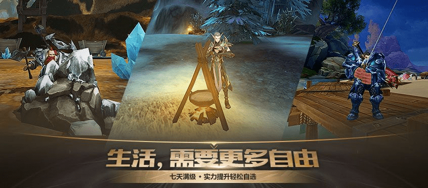 万王之王手游与烁光永久激活码,理论解答解释定义&amp;复古版_v7.645