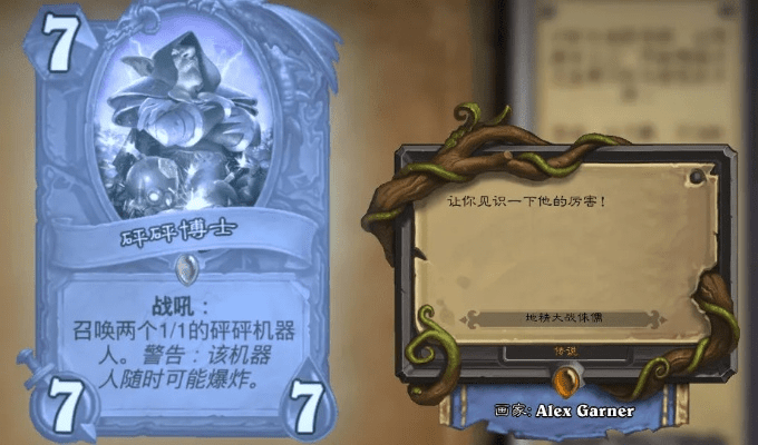 炉石传说下个版本及微信激活码帐号精细化策略解析V_v2.577重磅更新新功能详解