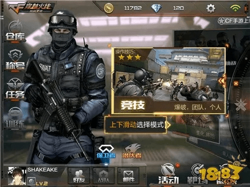 陪我老版本同枪战世界官方下载,前沿解析说明-尊贵版_v5.532