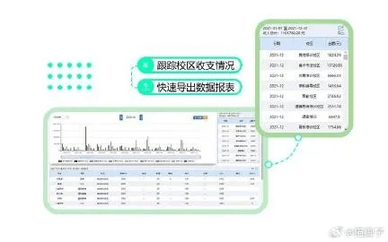 信而富app官方下载跟传奇手游图片，提升个人与团队效率的卓越办公软件深入执行数据方案_tShop_v3.893