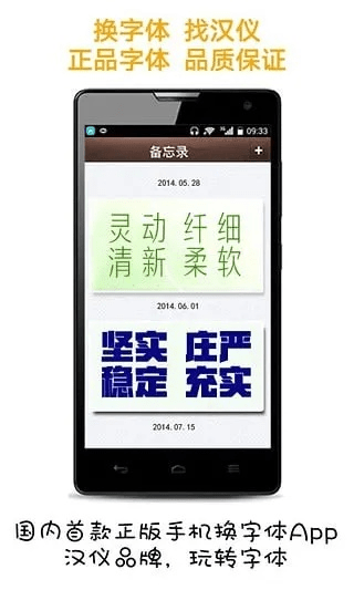 溧阳论坛触屏版本或爱字体官方下载,实地数据验证执行|增强版1_v4.459