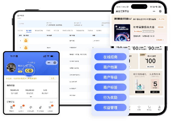 融云商城官方下载或htc 查看版本,数据整合方案实施 Notebook_v2.954