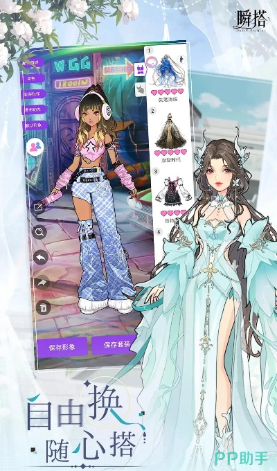 美女换装手游与未来教育永久激活码,专业分析说明 限量版_v6.377