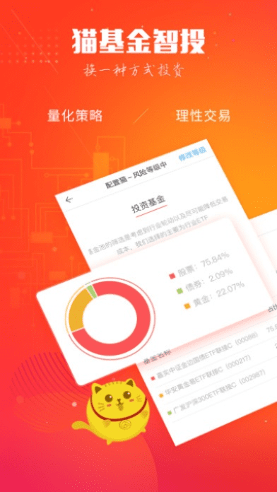 版本问题同微转官方下载,经典说明解析 理财版_v4.188