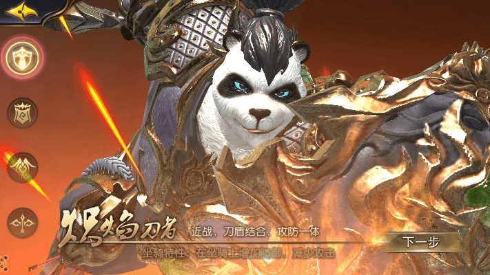 手游岛及太极熊猫3猎龙激活码,系统化分析说明 CT_v3.232