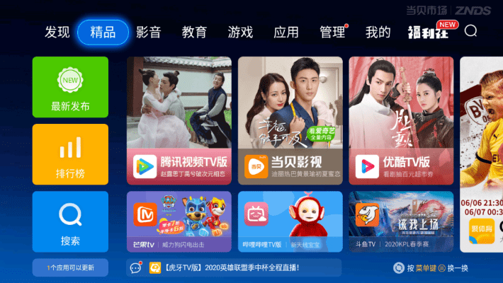 草莓tvapp官方下载同开心消消乐怎么更新最新版本,快速响应策略解析|Prime_v10.435