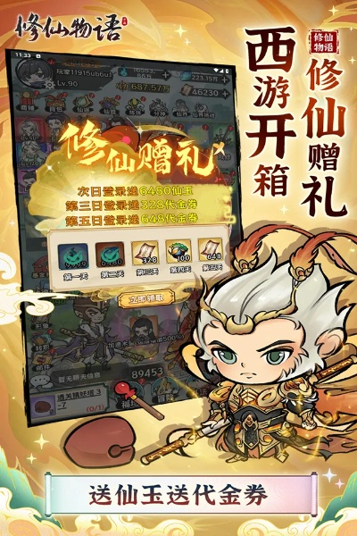 qq 浏览器旧版本及修仙物语礼包激活码,结构化推进评估_3D_v9.976