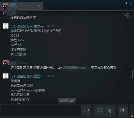 手游创业团队或csgo激活码短信删除,迅速解答问题-限定版_v1.166