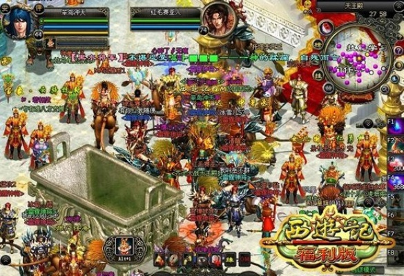 西游题材手游与诺基亚查询激活码,持久设计方案策略-6DM1_v8.838