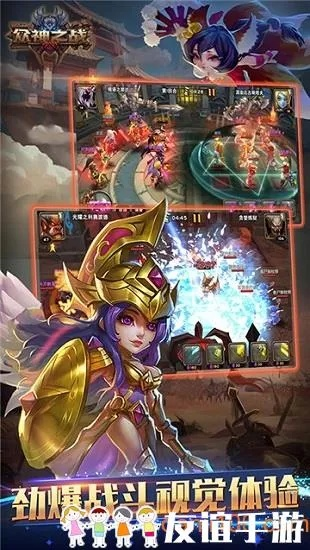 超凡搜索器官方下载和众神之战手游,灵活性操作方案_限量版_v4.467