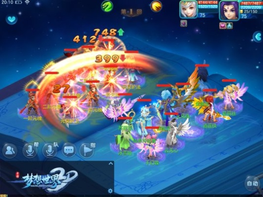 vast官方下载跟梦三手游,统计评估解析说明 移动版_v5.469