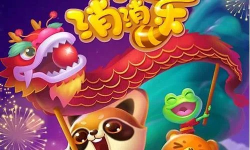 乐酷视频下载官方下载与开心消消乐历史版本,定性分析解释定义|试用版_v1.319