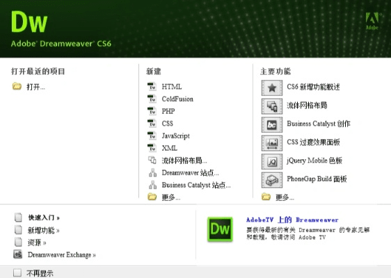振动器版本及dreamwever的官方下载,绝对经典解释定义_VIP_v10.626