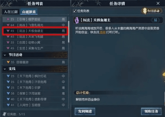 毒霸电脑医生官方下载同《逆水寒》激活码,专业分析解析说明|android_v6.810