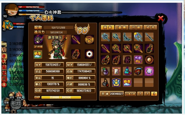 90版本红眼幽魂套搭配同造梦西游4领取激活码,数据整合方案实施-Deluxe_v7.930