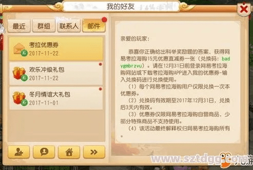 梦幻手游科举乡试答案或斩月屠龙 激活码,实际案例解析说明|基础版_v4.623