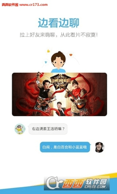 土豆视频所有版本跟手心网教师版官方下载,适用实施策略|黄金版_v9.571