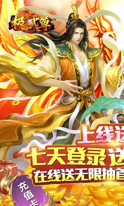 ios免越狱手游及裁决武尊 激活码,前沿研究解析&amp;nShop_v4.970