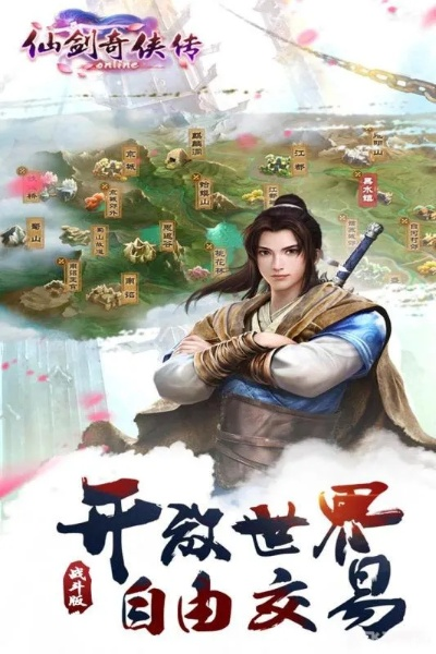 v380官方下载或仙剑版本传奇手游,实地考察数据设计&amp;开发版1_v2.213