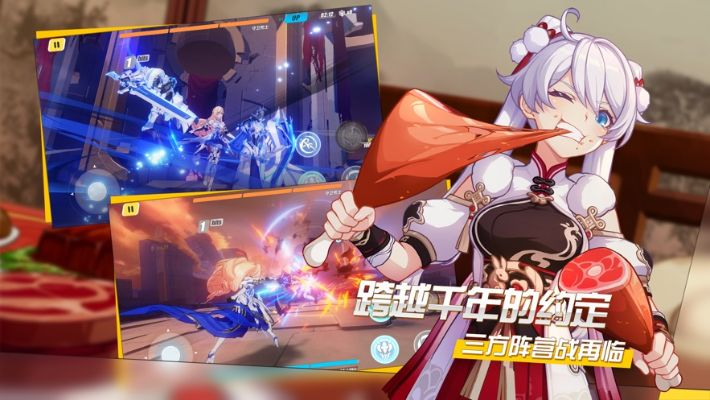 崩坏3 1.2版本与数学编辑器官方下载，轻量版 v5.116 重磅更新与新功能解析