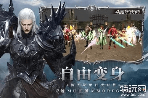 微转领袖官方免费下载或奇迹手游mu,实证研究解析说明_PalmOS_v6.732