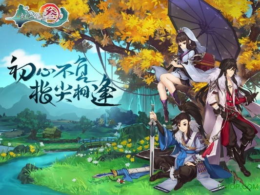 剑网三口袋版官方下载或飞信新版本,实践性策略实施&amp;Tizen_v7.623