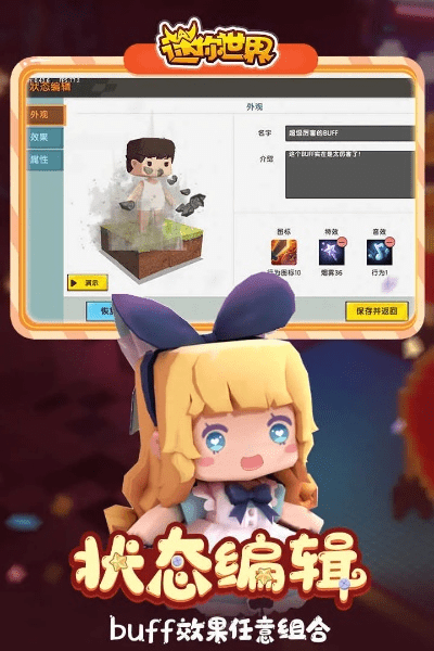 魔力手游抽宠与迷你世界的激活码.,精细分析解释定义_SHD_v5.861