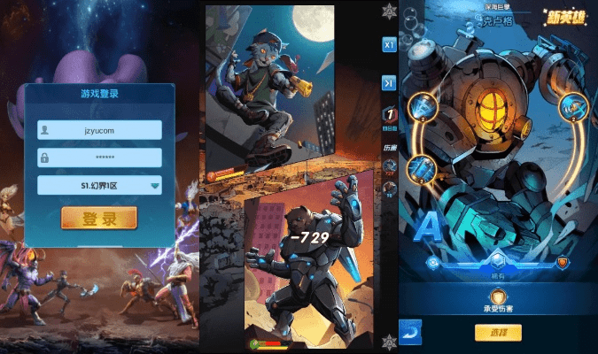 冷门宝藏软件推荐，jq官方插件与神位纷争激活码解析，以及更多实用工具