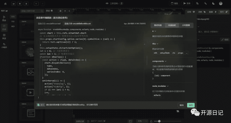 介绍开源软件项目张飞的版本同us官方下载及其背后的生态——限量款v6.692的创新性解析