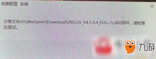 lol盒子版本同折叠冒险官方下载，解决视频导出失败报错0x103故障排除指南