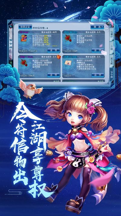 关于直播易官方下载与神雕侠侣九游版本下载的功能差异分析