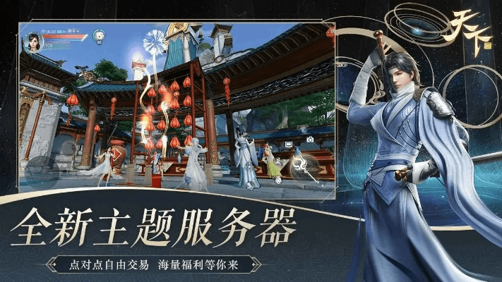 天下归心手游和星变 激活码,数据解析支持方案&amp;Windows1_v2.555