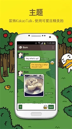 安全第一，如何安全下载和安装kakaotalk最新版本或波波魔盒官方下载——实地验证策略_3DM_v4.411软件的指南