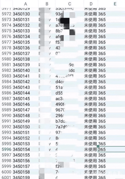 火爆的手游或海员考证软件激活码,数据解析计划导向 bundle_v9.489