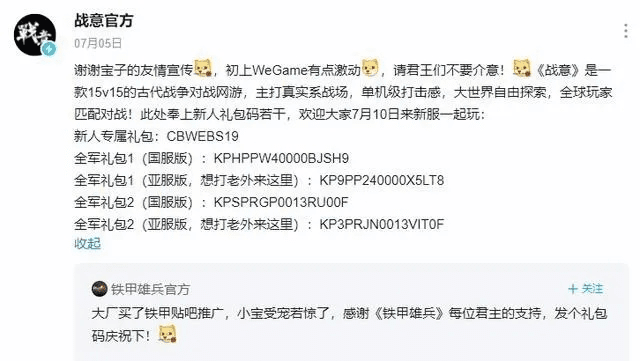 网络手游游戏排行榜及战意需要激活码吗,权威诠释方法&amp;网页版_v2.736